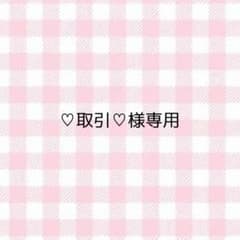 専用ページのサムネイル