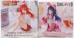 五等分の花嫁 中野五月 推しの子 アイ フィギュア 各1個 2点 新品 未開封