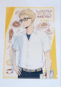 ハイキュー!! 月島蛍 クリアファイルのサムネイル