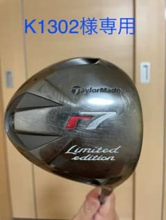K1302様専用　r7 Limited edition  ドライバーのサムネイル