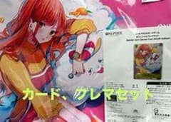 【新品未開封】プレイマット ナミ ゼウス バンダイカードゲームフェスのサムネイル