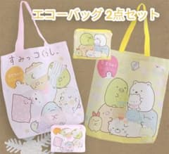 春セール!!エコバッグ 2点セット 新品•未使用 便利 可愛 折り畳 大容量のサムネイル
