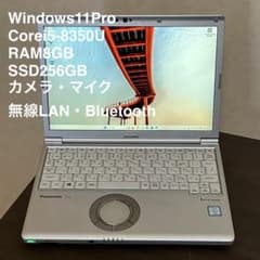 Let's note Win11 8世代i5/RAM8GB/SSD256GB 9 - メルカリ