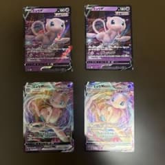 ポケモンカード ミュウV ミュウVMAX 計4枚セットのサムネイル
