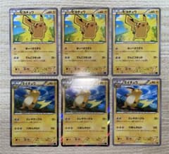 ピカチュウ・ライチュウ XY 6枚セット - メルカリ