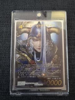 FFTCG Chapter.1【第1弾 ☆プレミアム☆ / ウォーリアオブライト ウォーリアオブライト　フルアートプレミアム　サイン マジック：ザ・ギャザリング