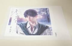 恋と深空 サントリーラベル缶 ホムラのサムネイル