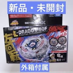 未開封 ライトニングエルドラゴ 1-60F - メルカリ
