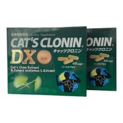 CAT'S CLONIN DX キャッツクロニン 60粒入2箱のサムネイル