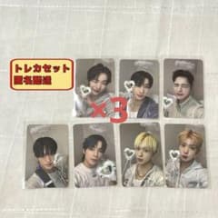 NEXZ MAKESTAR トレカセット×3 - メルカリ