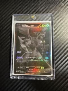 早い者勝ちゼクロムex bwr 174/086ポケモンカード - メルカリ