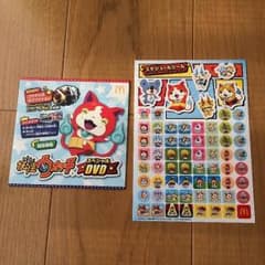 妖怪ウオッチのサムネイル