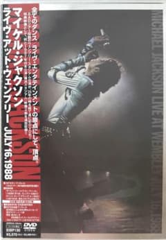 マイケル・ジャクソン/ライヴ・アット・ウェンブリー JULY 16.1988