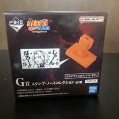 이치 반 쿠지 NARUTO G 상