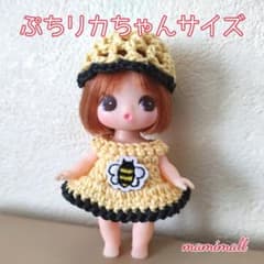 ぷちリカちゃん♡ハチさんワンピース＆帽子セット - メルカリ