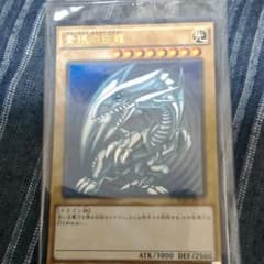 遊戯王ブルーアイズホワイトドラゴンのサムネイル