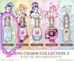 プリキュアミニチャームコレクションのサムネイル