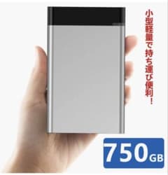 外付けHDD 750GB ポータブル型 2.5インチ 本体のサムネイル