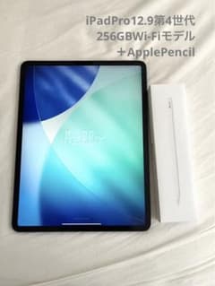 iPadPro12.9第4世代256GBWi-Fiモデル＋ApplePencilのサムネイル