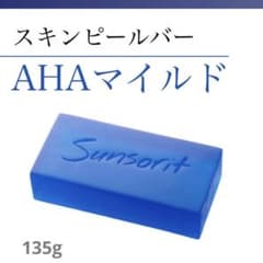 匿名配送‼️サンソリット　スキンピールバー　洗顔　AHA マイルドのサムネイル