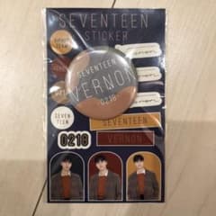 SEVENTEENくじ バーノン C賞のサムネイル