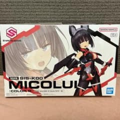 未開封 30MS SIS-K00 ミコルル カラーB MICOLULUのサムネイル