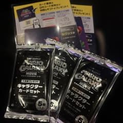 영화 [슈퍼 마리오 갤럭시] 카드 5장들이 ✕ 3세트