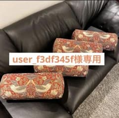 【美品】ウィリアム・モリス　クッション　いちご泥棒 楽天市場】ウィリアムモリス クッション 25 Strawberry Thief いちご
