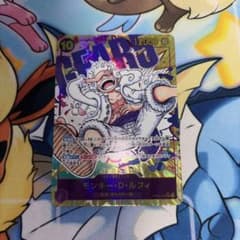 モンキー・D・ルフィ SEC パラレル OP05-119 ニカ ギア5 シクパラ