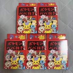 ポケモンババ抜き　赤　5個セット　ババ抜き　ポケモン 即購入⭕️ ポケモン ババ抜き 5個セット ポケモンセンター 限定 新品未開封