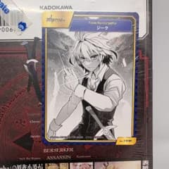 [신품 미개봉] Fate/Apocrypha 구입 특전 AB-TC 카드 첨부