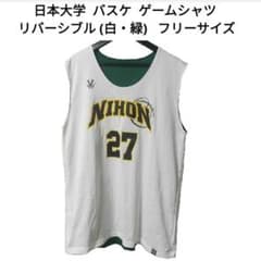 日本大学 バスケットボール ゲームシャツ リバーシブル - メルカリ
