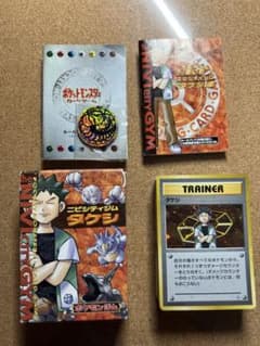 ポケモンカードゲーム　タケシ　デッキ　スターターパック　旧裏（61/64枚） 旧裏ポケモンカード タケシデッキ - メルカリ