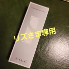 リズさん専用　サラフェプラス２個セットのサムネイル