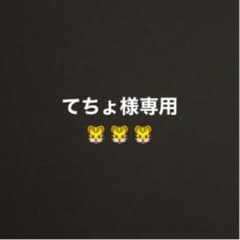 テテ icカードステッカーのサムネイル