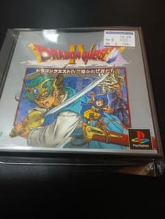 ドラゴンクエストIV 導かれし者たち PS1 ソフトのサムネイル