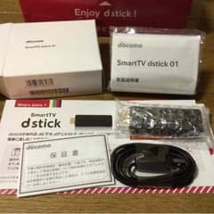tgsさま専用☆dスティック新品•未使用♪保証書付きのサムネイル