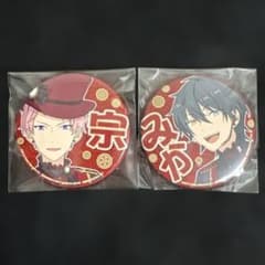 あんスタ 応援缶バッジ Valkyrie 斎宮宗 影片みか セット - メルカリ