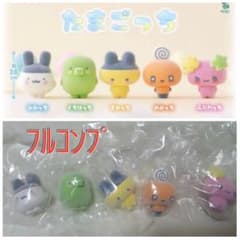 たまごっち カプセルフロッキーズ 　ガチャガチャ　フルコンプのサムネイル