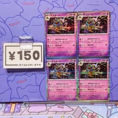 Koo様 リクエスト 3点 まとめ商品 - メルカリ