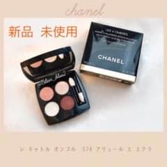【珈琲子様専用】限定・新品 シャネル アイシャドウのサムネイル