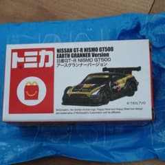 トミカ　ハッピーセット　日産GT-Rのサムネイル