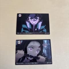 鬼滅の刃 ブロマイド 2枚セットのサムネイル
