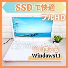 SSDで動作快適✨WEBカメラ フルHD すぐ使える 白 ノートパソコン