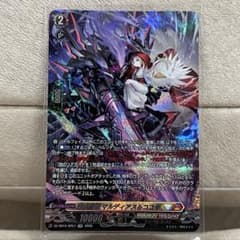 ヴァンガード】崩仇雪魂 マルディアス＆コユキ【SR】DZ-SS16/SR57