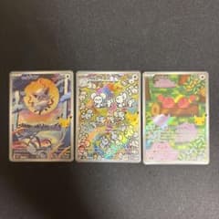ポケモンカード AR 3枚セット ヒスイゾロア イッカネズミ メタモンのサムネイル
