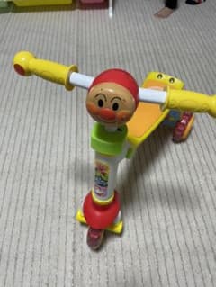 2way三輪車のサムネイル
