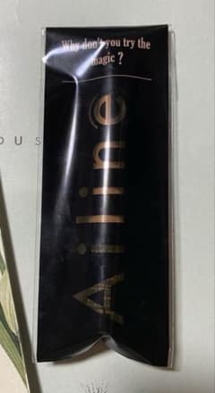 Ailine アイリーヌ 二重まぶた用美容液 - メルカリ