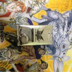 遊戯王 Vジャンプ定期購読のサムネイル