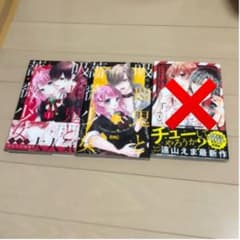 まきこ様専用　他の方は購入しないでくださいのサムネイル